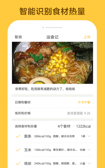 親問(wèn)