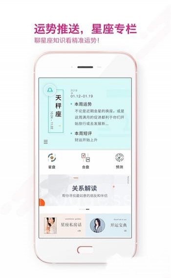 準了