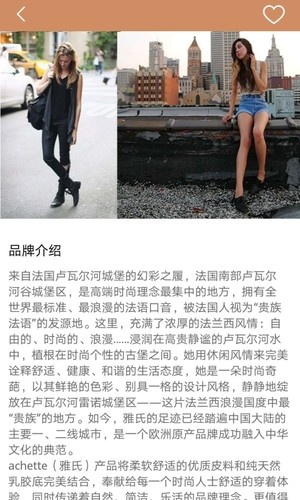 時代奧萊