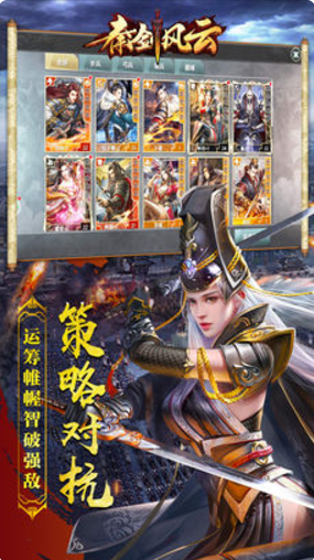 秦劍風(fēng)云
