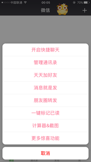 萌鉆