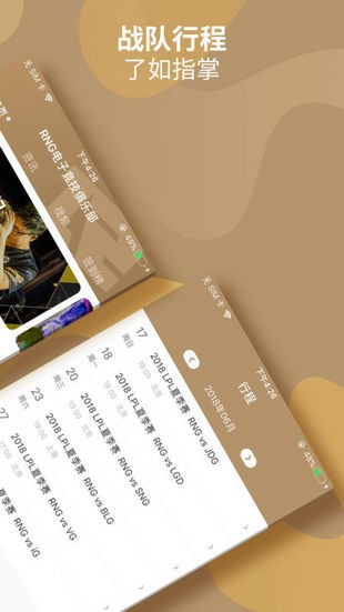 RNG俱樂部