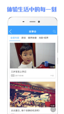 沈丘生活