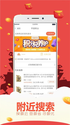 健行快養(yǎng)