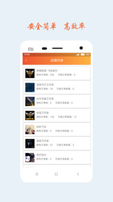 超級(jí)代練