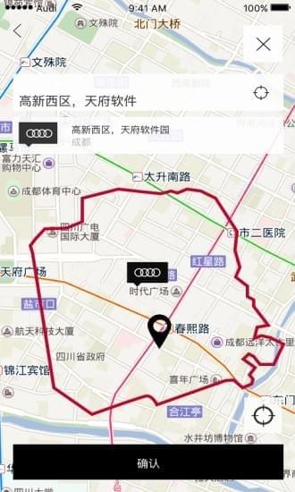 奧迪出行