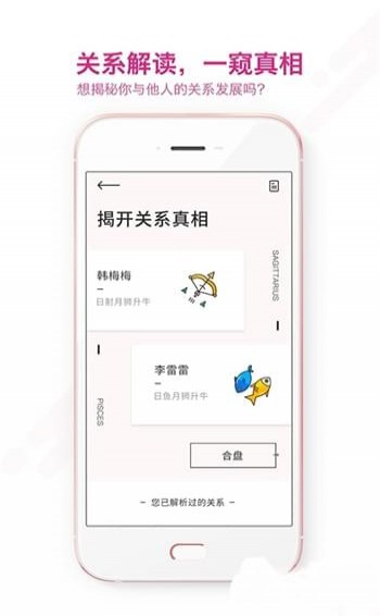 準了