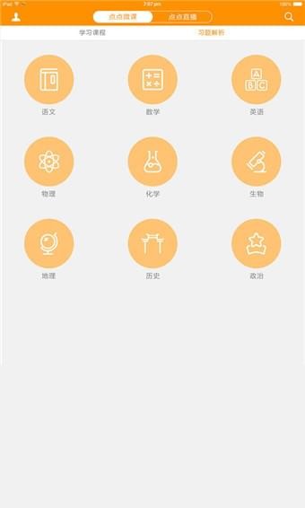 點(diǎn)點(diǎn)講評