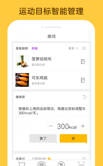 親問(wèn)