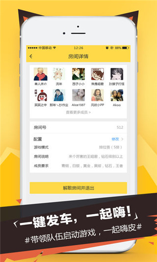 貓爪電競