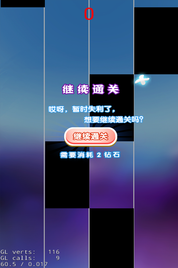 白塊兒大師