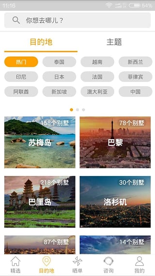 第六感