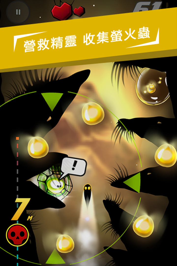 哥們向前沖  九游版