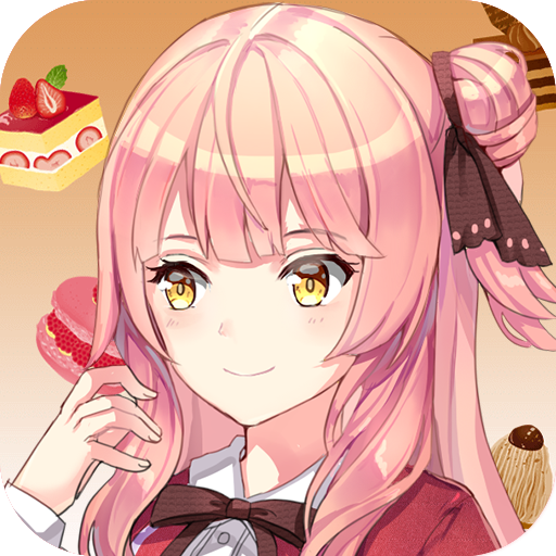 甜心戀人  九游版