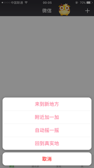 萌鉆