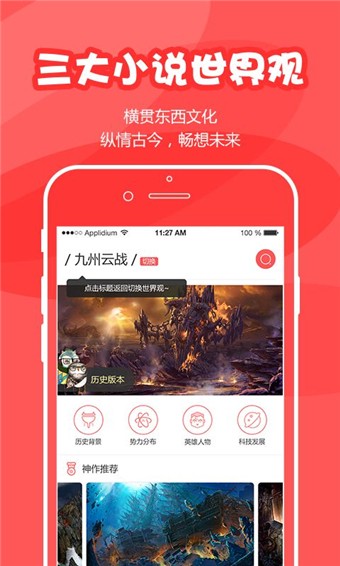 為爐悅讀