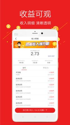 玩熱點
