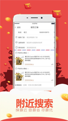 健行快養(yǎng)