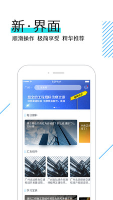 匯友工程