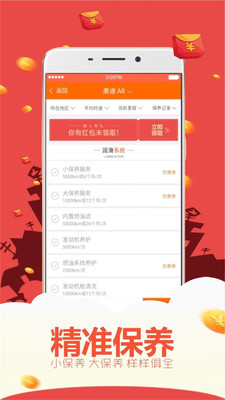 健行快養(yǎng)