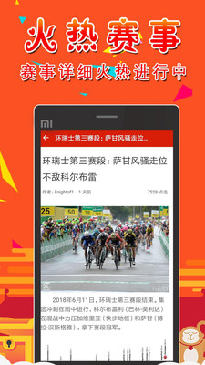 全訊網