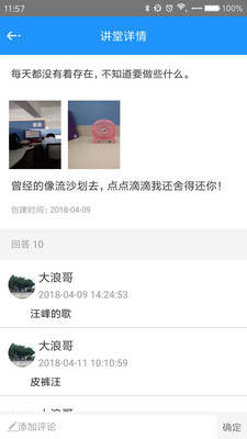 智楓醫(yī)療