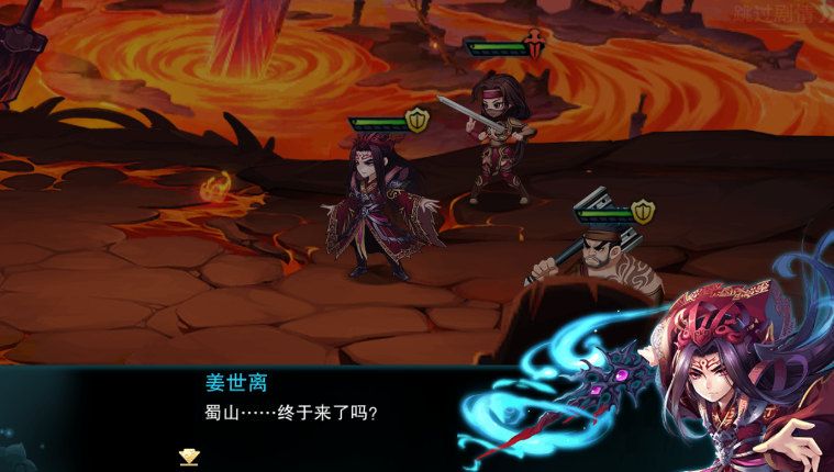 劍俠云之凡