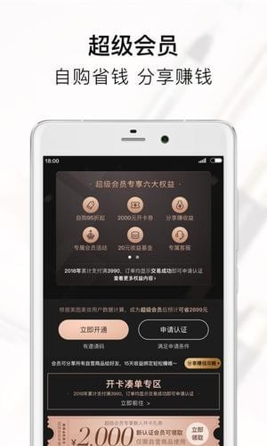 美圖商城