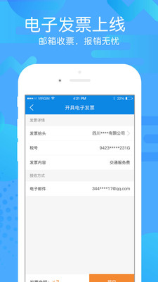 團子出行