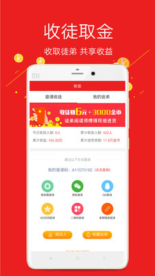 玩熱點