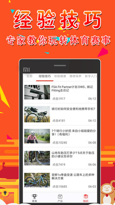 全訊網