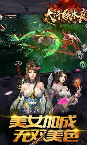 大汗鐵木真