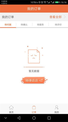 一健來
