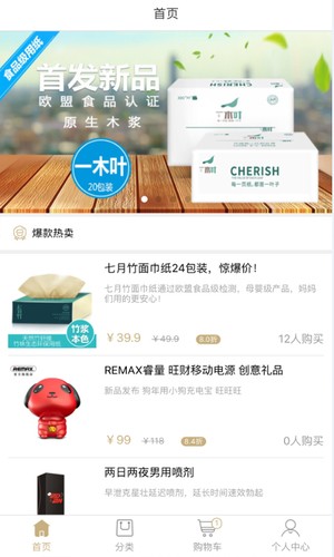 品錚館