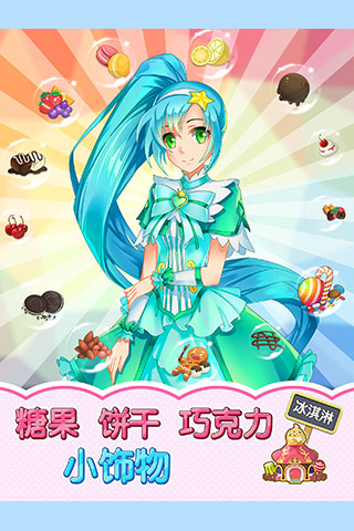 巴啦啦小魔仙  九游版