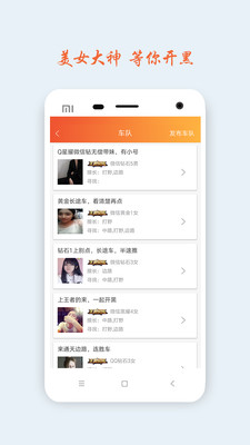 超級(jí)代練