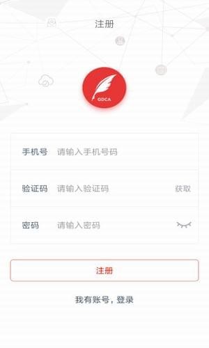 真宜簽