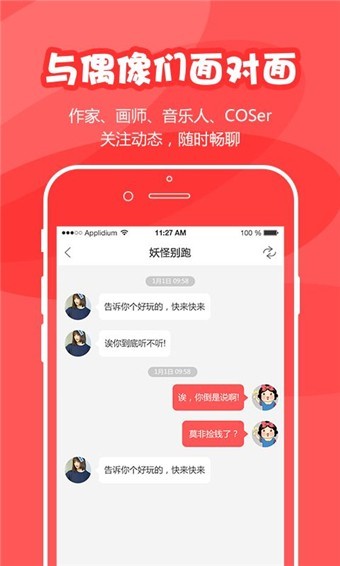 為爐悅讀