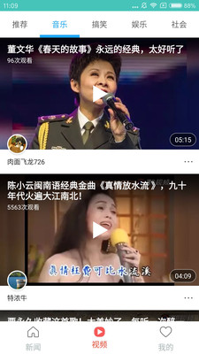 非凡新聞