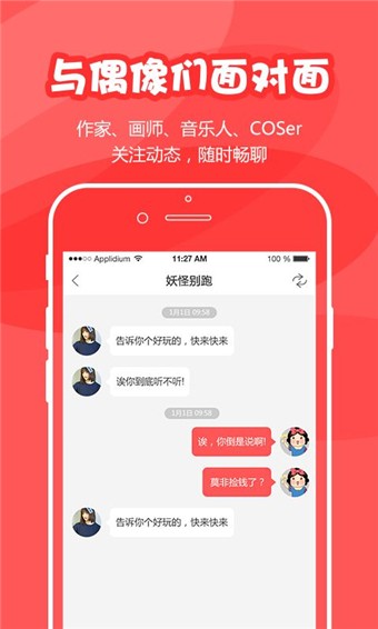 為爐悅讀