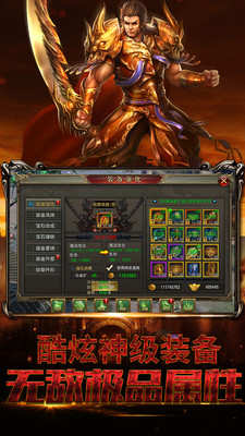 龍城亂世