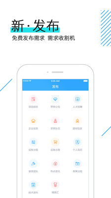 匯友工程