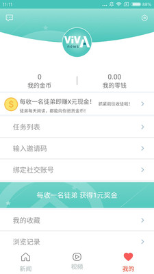 非凡新聞