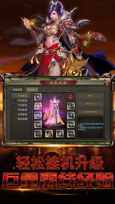 龍城亂世