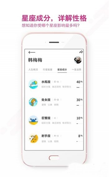 準了