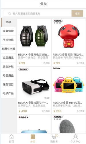 品錚館