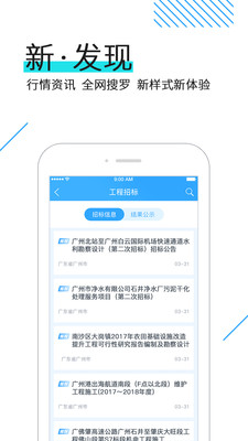 匯友工程