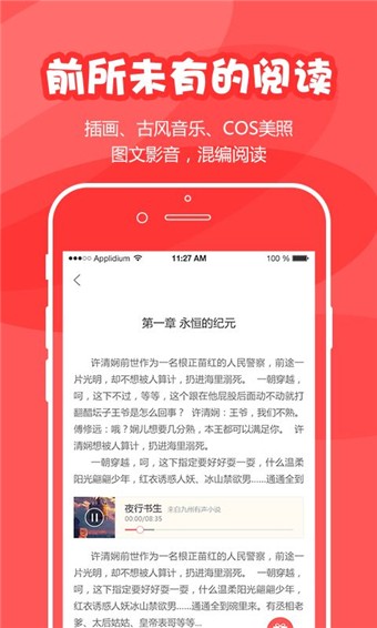 為爐悅讀