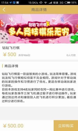 樂享競(jìng)技