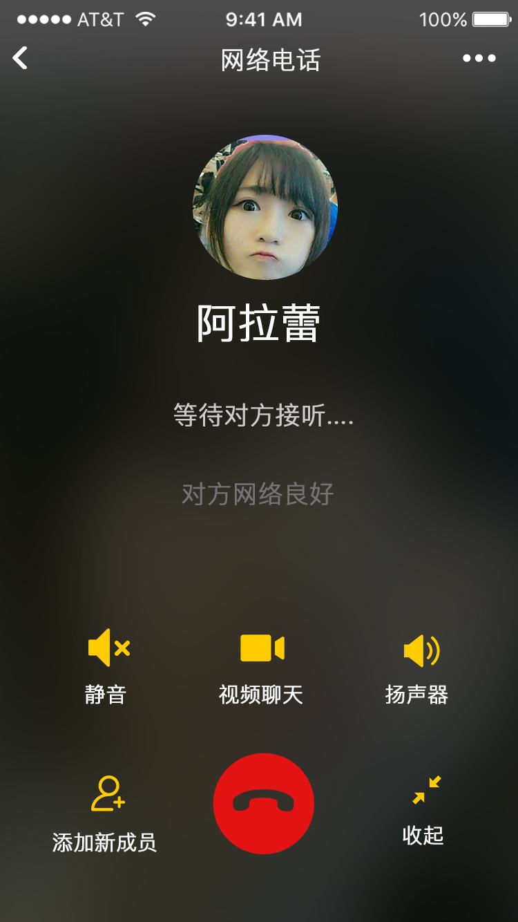 聊一聊